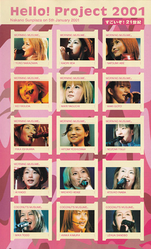 Hello★！ページ ZXXZZ - song and lyrics by Pushbutton Automatics | Spotify