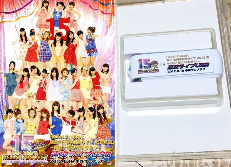 Hello! Project Tanjou 15 Shuunen Kinen Live 2012 Natsu