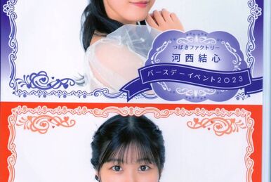 Tsubaki Factory Kishimoto Yumeno・Kasai Yuumi Birthday Event