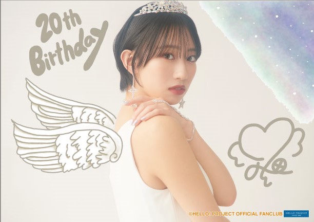 BEYOOOOONDS / CHICA TETSU Nishida Shiori・Ame no Mori Kawa Umi BEYOOOOONDS / CHICA TETSU Nishida Shiori・Ame no Mori Kawa Umi