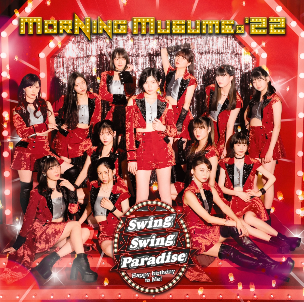 MORNING MUSUME ‘17 BIRTHDAY EVENT 8枚セット MORNING MUSUME '17 BIRTHDAY EVENT 8枚セット MORNING MUSUME