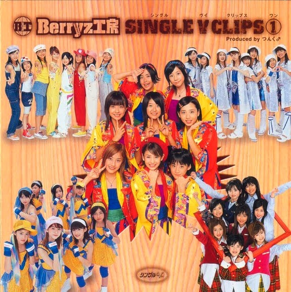 Berryz Koubou Single V Clips ① | Hello! Project Wiki | Fandom