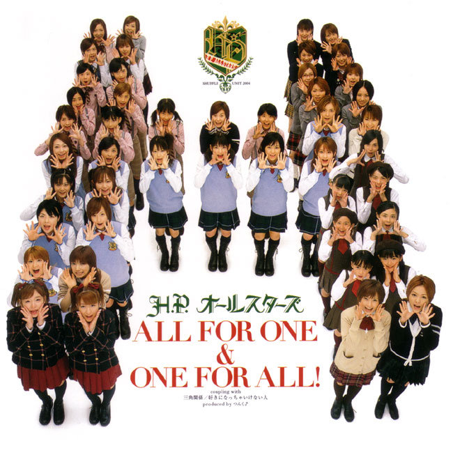 ALL FOR ONE & ONE FOR ALL! | Hello! Project Wiki | Fandom