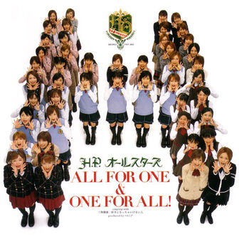 Hello! Project 2004 summer ~Natsu no Doon!~ | Hello! Project