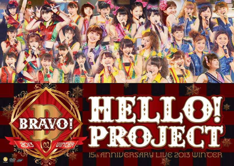 Hello! Project Tanjou 15 Shuunen Kinen Live 2013 Fuyu | Hello