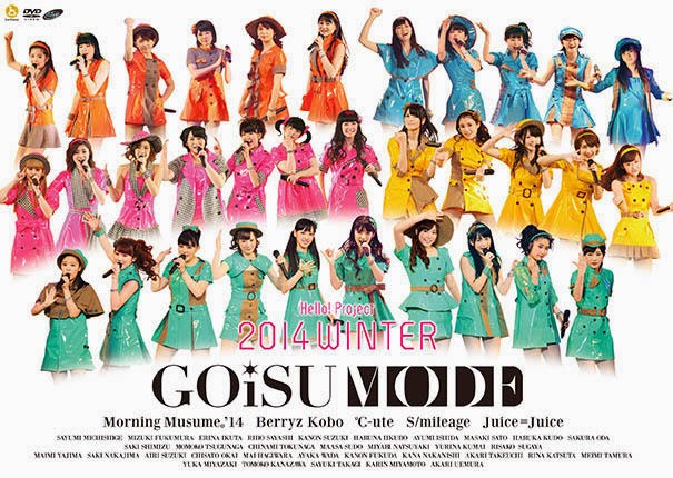 Hello! Project 2014 WINTER ~GOiSU MODE~ [DVD]