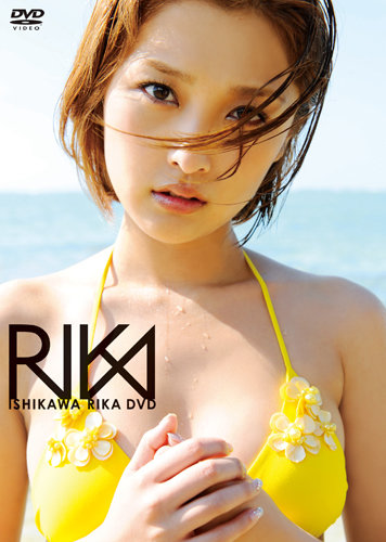 Ishikawa Rika | Hello! Project Wiki | Fandom