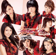 200px-Berryz Kobo - Shining Power SV