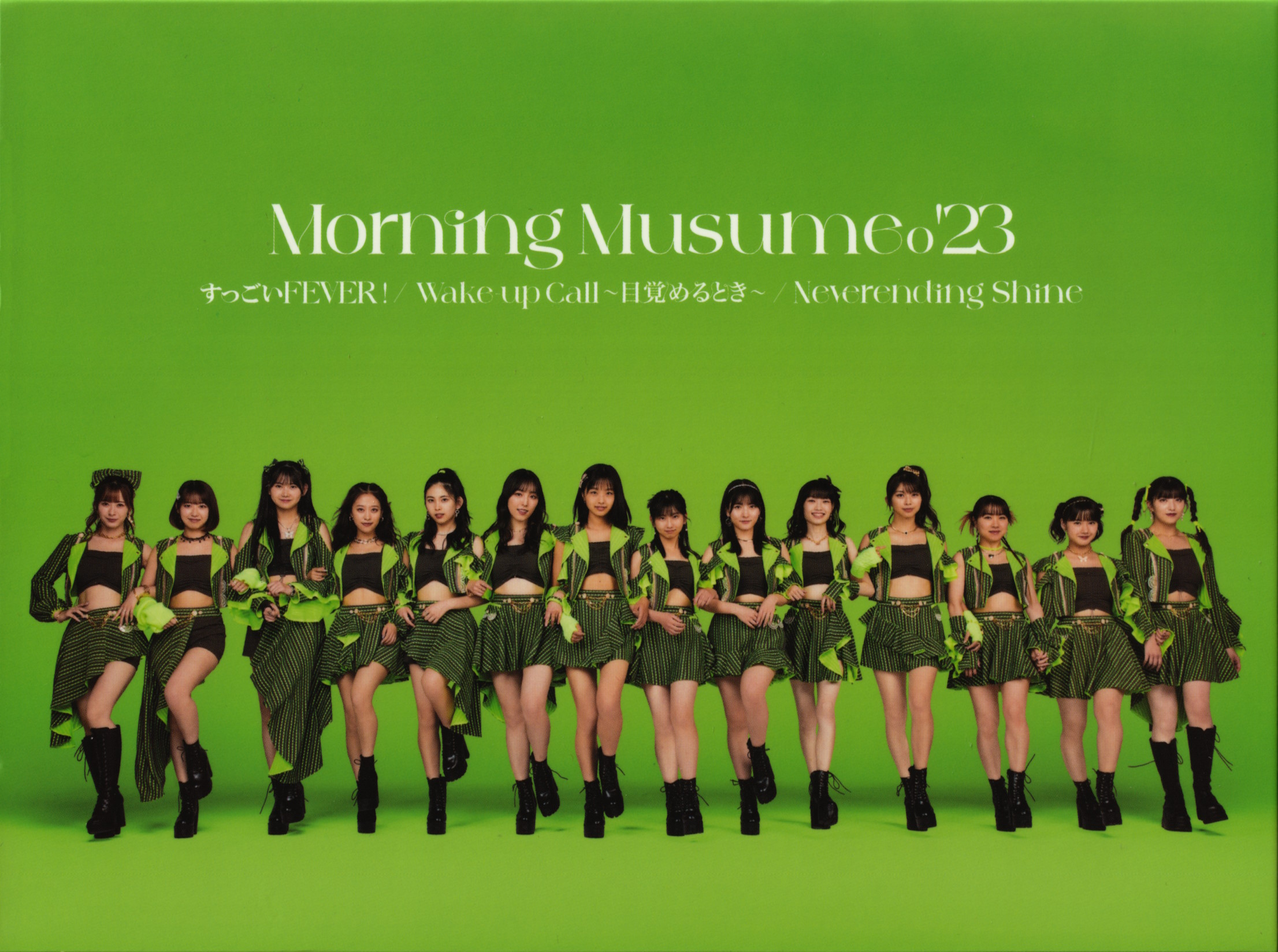 奥多摩 GOOD MORNING / VERSION | LION MUSIC DEN
