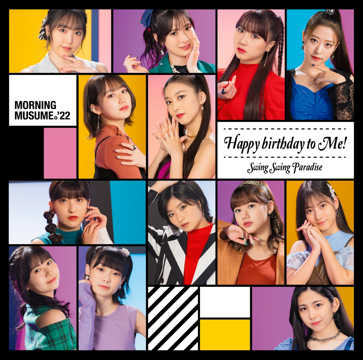 Swing Swing Paradise / Happy birthday to Me! | Hello! Project Wiki