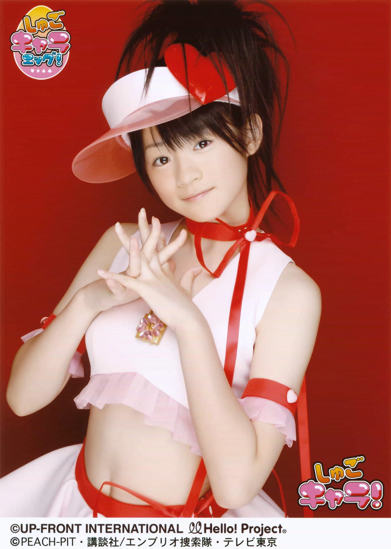 Maeda Yuuka | Hello! Project Wiki | Fandom