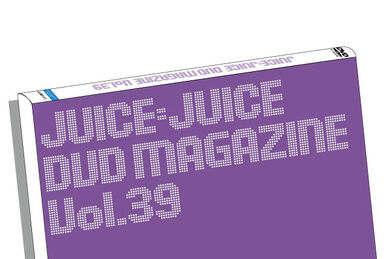 Juice=Juice/Publications | Hello! Project Wiki | Fandom