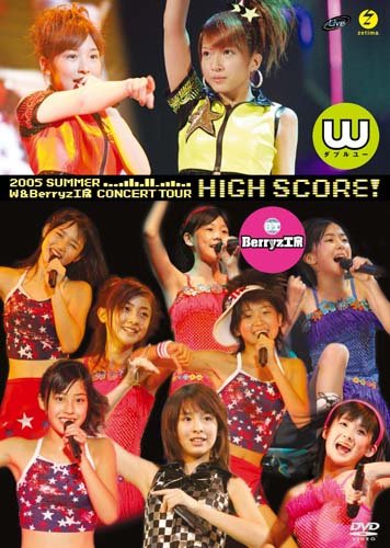 2005nen Natsu W & Berryz Koubou Concert Tour 