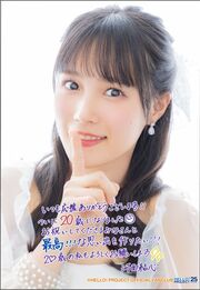 KasaiYuumi-BD2023