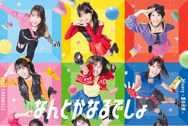 Hello! Project DVD Magazine Vol.1 | Hello! Project Wiki | Fandom