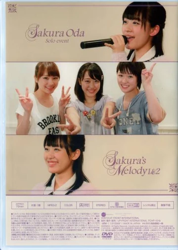 小田さくら　ソロイベント　さくらのしらべ　1&2 DVD Amazon.co.jp: 小田さくらソロイベント さくらのしらべ1&2 DVD