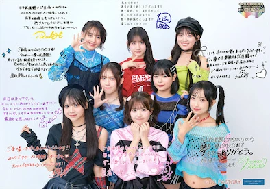 OCHA NORMA 2025 LIVE at BUDOKAN ~#OCHAnnel~ | Hello! Project Wiki
