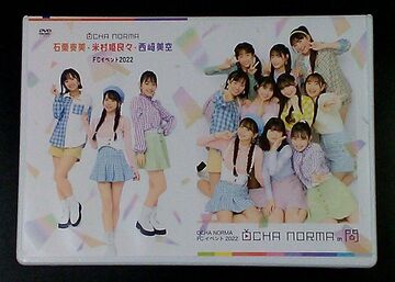 OCHA NORMA FC Event 2022 ~OCHA NORMA no Ma 2~ / OCHA NORMA