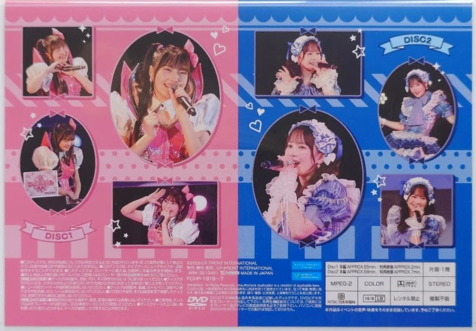 岡村美波　山﨑夢羽　バースデーイベント2020 DVD BEYOOOOONDS 山﨑夢羽、岡村美波 バースデーイベント2019 DVD - メルカリ