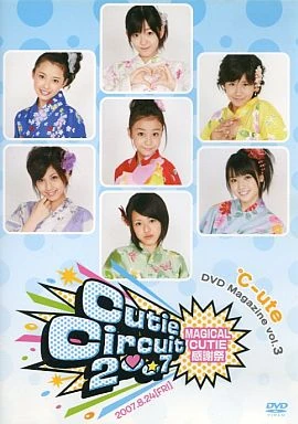 Ute Dvd Magazine Vol 3 Hello Project Wiki Fandom