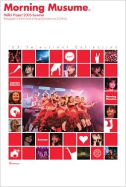 Hello! Project 2005 Natsu no Kayou Show -
