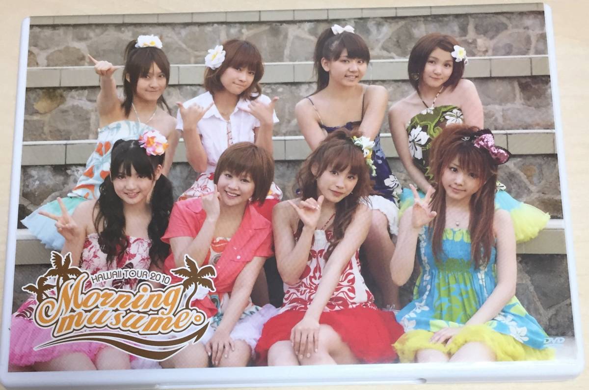 Morning Musume Fanclub Tour In Hawaii 10 Hello Project Wiki Fandom