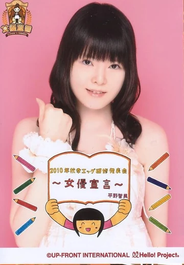 idol ちかく HIRO ISHII