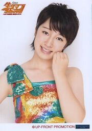 Kaneko Rie, September 2013