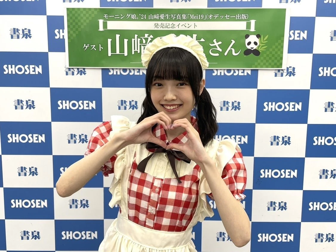 Mei19 | Hello! Project Wiki | Fandom