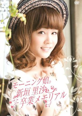 Morning Musume Niigaki Risa Sotsugyou Memorial | Hello