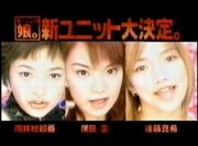 ASAYAN announcing the new un-named unit, October 1999