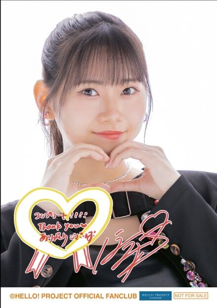 Morning Musume '22 Okamura Homare・Yamazaki Mei Birthday Event 