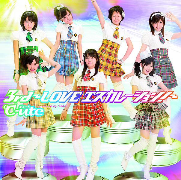 3rd ~LOVE Escalation!~ | Hello! Project Wiki | Fandom 3rd ~LOVE Escalation!~ | Hello! Project Wiki | Fandom