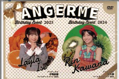 ANGERME Shimoitani Yukiho・Goto Hana Birthday Event 2024