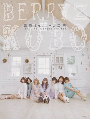 Kanjuku Berryz Koubou The Final Completion Box | Hello Kanjuku Berryz Koubou The Final Completion Box | Hello