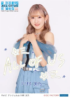 W & v-u-den : Hello!project 2005 summer… ハロプロタウン Hello!Project 2005 SUMMER : ハロー! プロジェクト