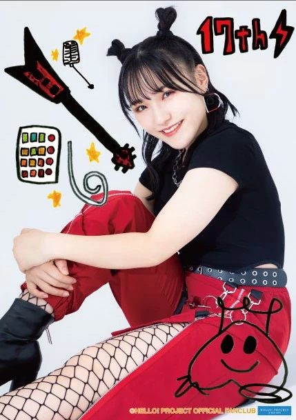 BEYOOOOONDS / Ame no Mori Kawa Umi Kiyono Momohime・BEYOOOOONDS
