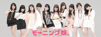 Morning Musume