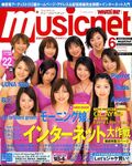 June 2000 (Music net)