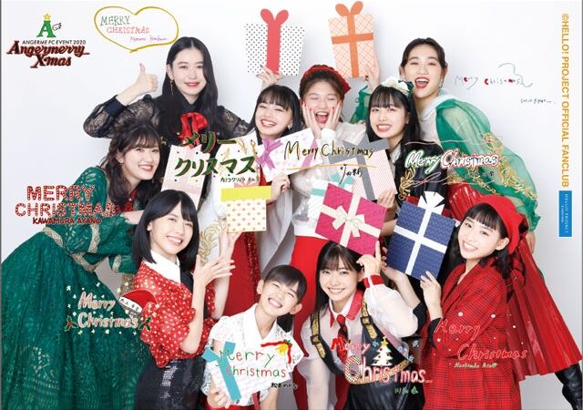 FC限定DVD アンジュルムFCイベント2020 Angermerry Xmas
