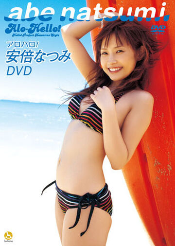 Alo-Hello! Abe Natsumi DVD | Hello! Project Wiki | Fandom