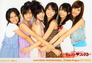 C-ute977