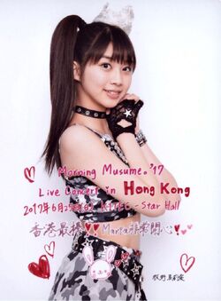 Morning Musume '17 Live Concert in Hong Kong | Hello! Project Wiki