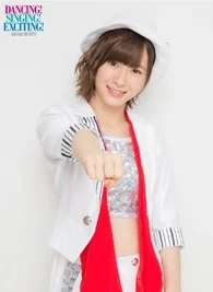 Ikuta Erina