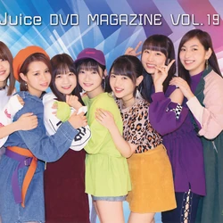 Juice=Juice DVD Magazines