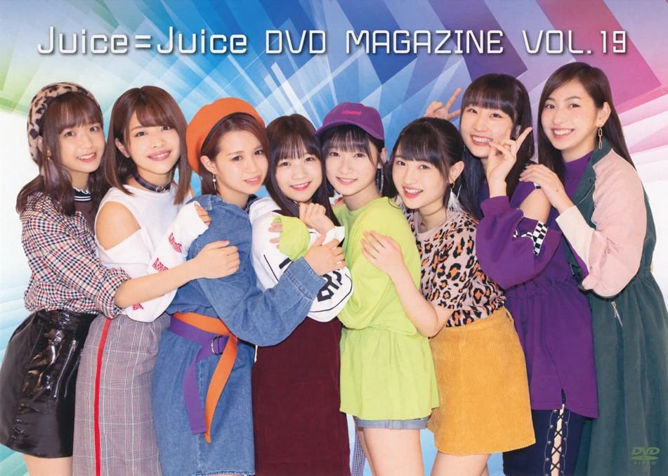 Category:Juice=Juice DVD Magazines | Hello! Project Wiki | Fandom