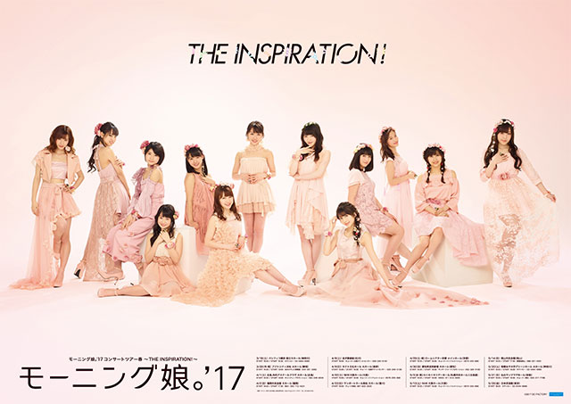 Morning Musume '17 Concert Tour Haru ~THE INSPIRATION!~ | Hello! Project  Wiki | Fandom
