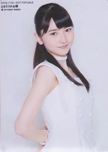 Ogata Haruna (Oh my Wish!)