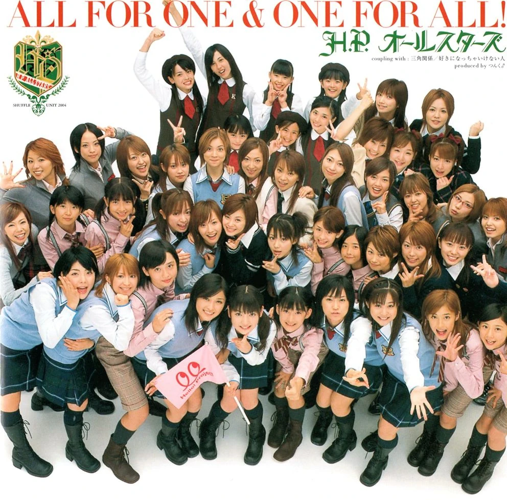 ALL FOR ONE & ONE FOR ALL! | Hello! Project Wiki | Fandom