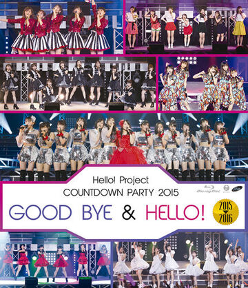 Hello! Project COUNTDOWN PARTY 2015 ~GOOD BYE & HELLO 